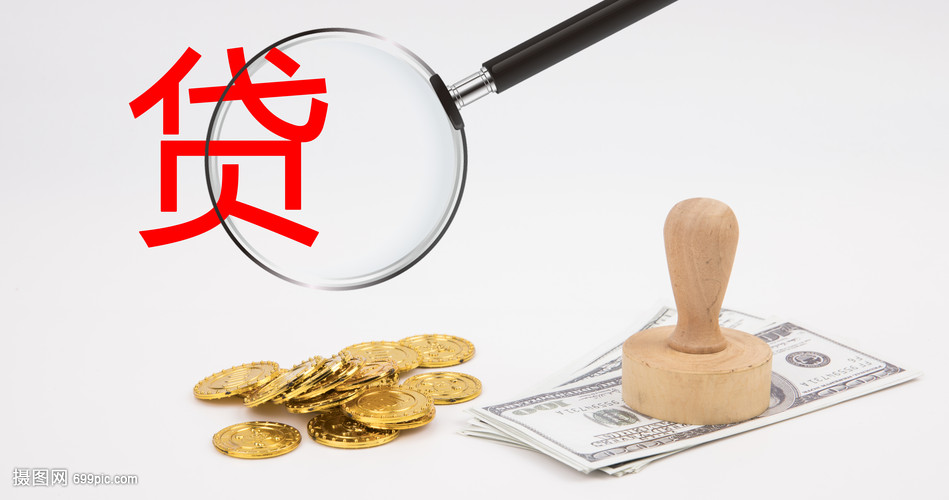 成都13大额周转资金. 企业周转资金管理. 大额资金周转解决方案